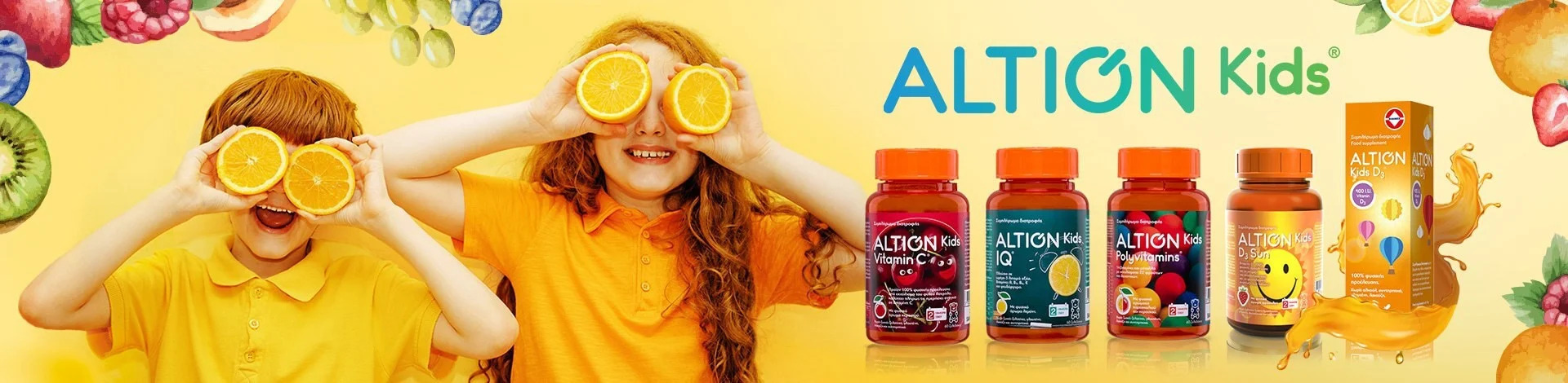 ALTION Kids