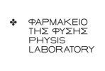 Physis Laboratory