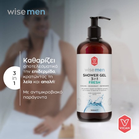 Vican Wise Men
