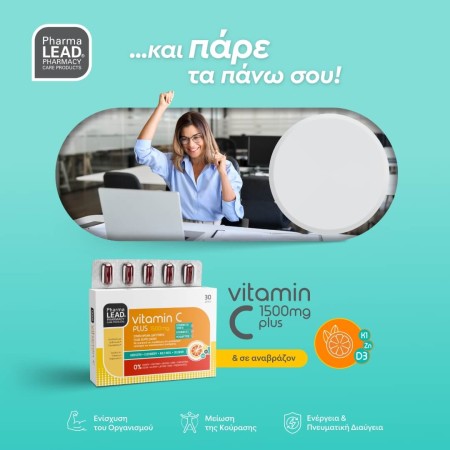 Ενίσχυση, τόνωση, ανακούφιση