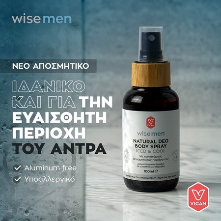 Wise Men Vican