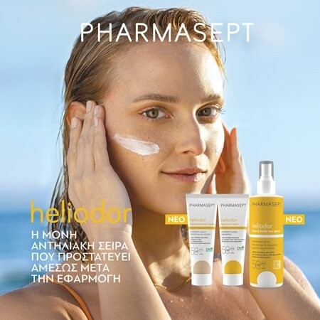 PHARMASEPT HELIODOR