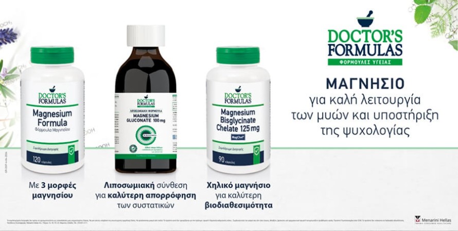 Doctors Formulas