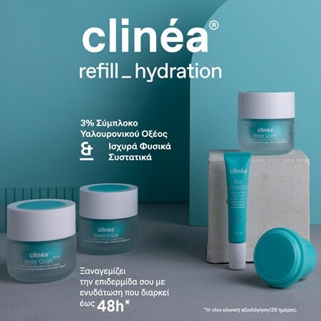 Clinea