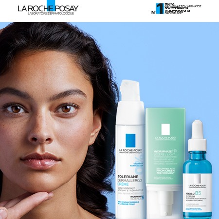 La Roche Posay