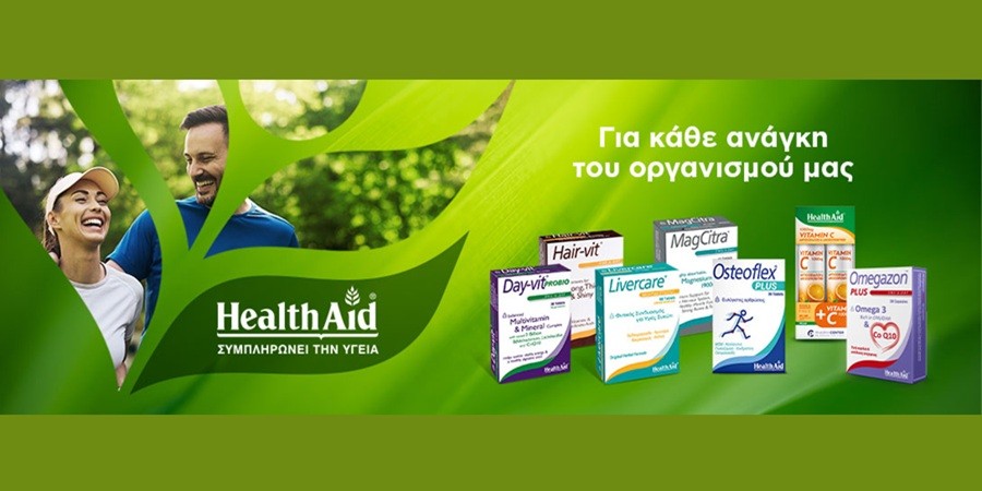 Οι ανάγκες αυξάνονται