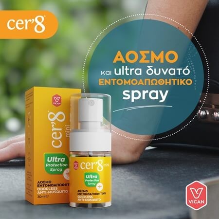 Cer8 - Εντομοαπωθητική προστασία