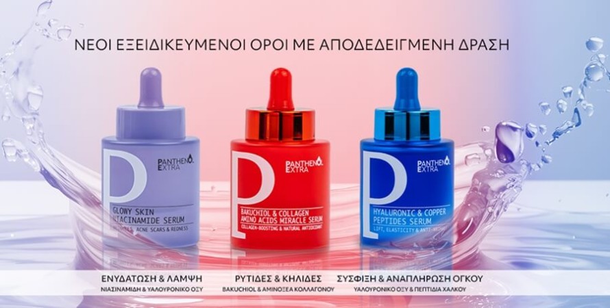 MEDISEI - Panthenol Extra