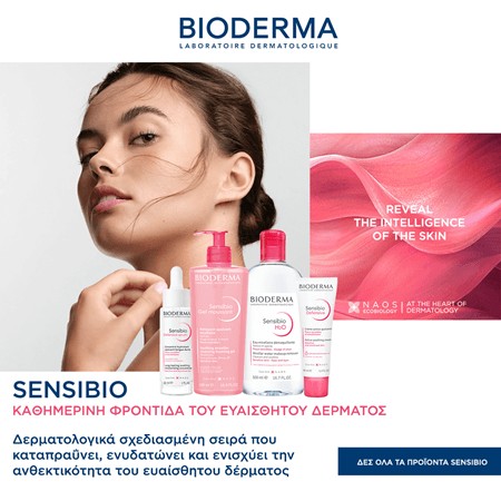 BIODERMA