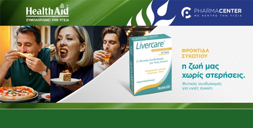 HEALTH AID - LIVERCARE