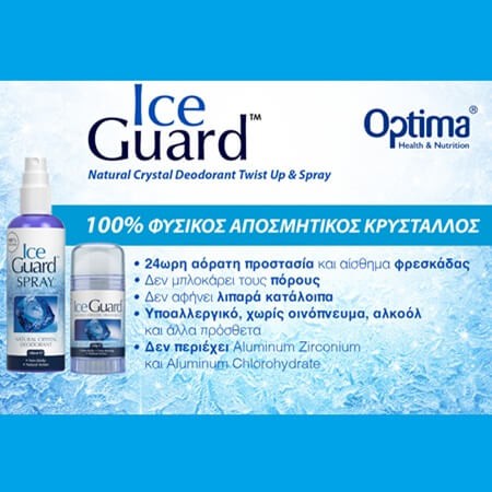OPTIMA Ice Guard