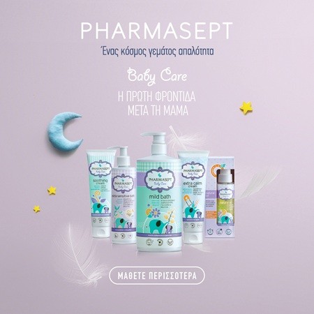 PHARMASEPT