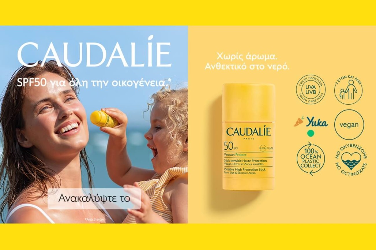 CAUDALIE Vinosun