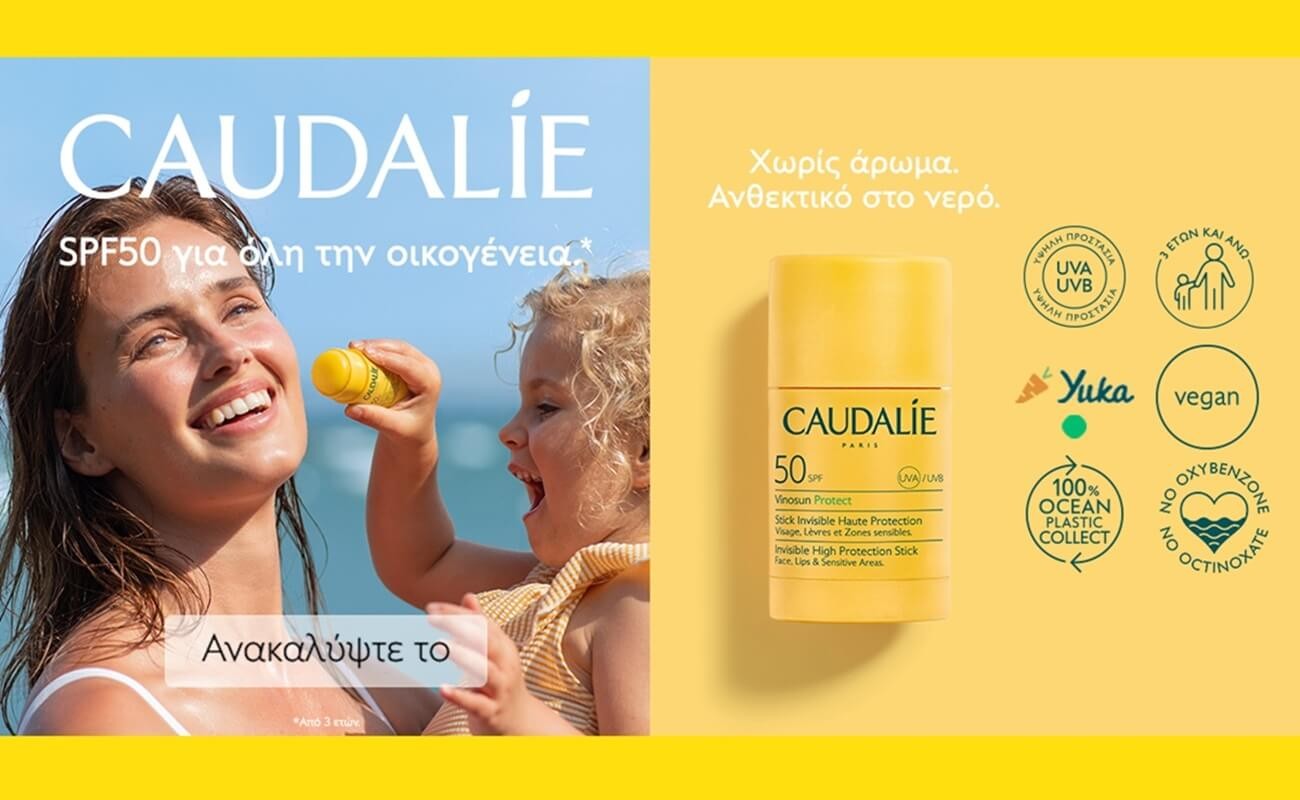 CAUDALIE Vinosun