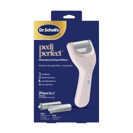 Scholl Pedi Perfect Ηλεκτρική Λίμα Ποδιών 1τμχ