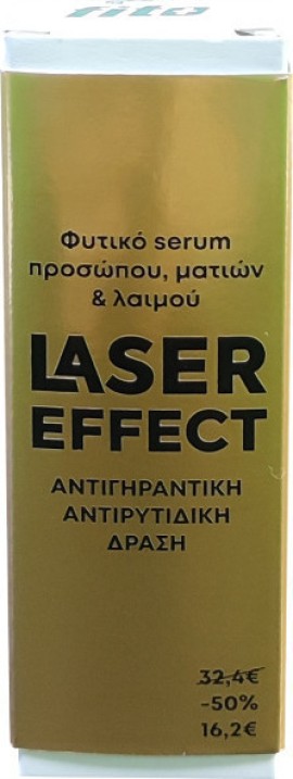 Fito Laser Effect Serum Προσώπου Ματιών και Λαιμού 30ml