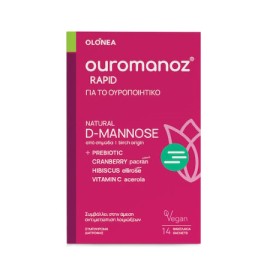 Olonea Ouromanoz Rapid D-Mannose Συμπλήρωμα Διατροφής για το Ουροποιητικό 14 φακελίσκοι