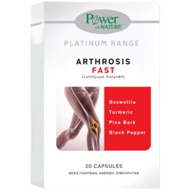 Power health Arthrosis Fast Ενισχυμένη Φόρμουλα για την Υγεία Αρθρώσεων & Οστών 20caps