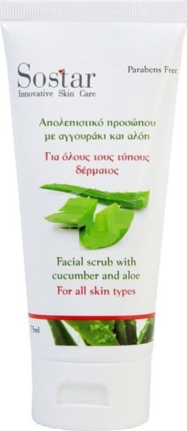 Sostar Facial Scrub with Cucumber & Aloe 75ml