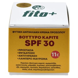 Fito Φυτική Αντηλιακή Κρέμα Προσώπου Βούτυρο Καριτέ SPF30 50ml