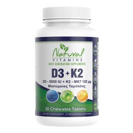 Natural Vitamins D3 2000iu + K2 MK7 75mcg 50tabs Μασώμενα