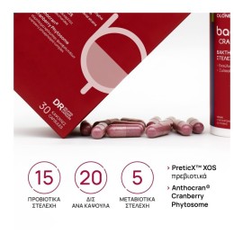Olonea BacteFlora Cranberry με Εκχύλισμα Cranberry, Προβιοτικά και Πρεβιοτικά 30 φυτικές κάψουλες