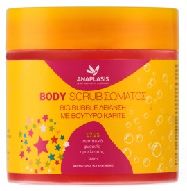 Anaplasis Body Scrub Σώματος BIG BUBBLE με Βούτυρο Καριτέ 380ml