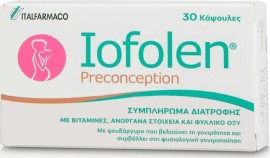 Iofolen Preconception για τη Βελτίωση της Γυναικείας Γονιμότητας 30caps