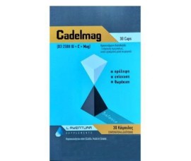 Cadelmag Balance Vitamin D3 2500IU & Vitamin C & Μαγνήσιο, Φόρμουλα για την Ενίσχυση του Ανοσοποιητικού 30caps