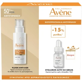 Avene ПРОМОЦИЯ 2026 с Анти-ейдж флуид SPF50 Слънцезащитен крем за лице 40 мл + ПОДАРЪК Hyaluron Activ B3 серум Анти-ейдж серум за лице 10 мл