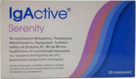 IgActive Serenity Βοήθημα για τη Φυσιολογική Ψυχολογική Λειτουργία  30caps