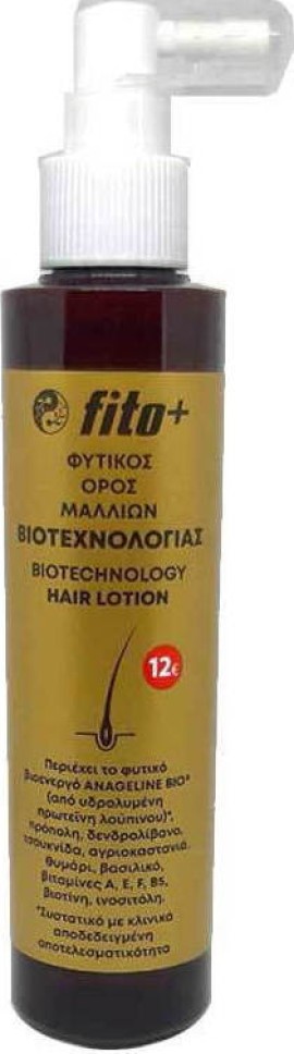 Fito Φυτικός Ορός Μαλλιών 170ml