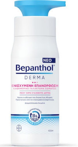 Bepanthol Derma Ενισχυμένη Επανόρθωση Καθημερινό Γαλάκτωμα Σώματος για Πολύ Ξηρό Ευαίσθητο Δέρμα 400ml