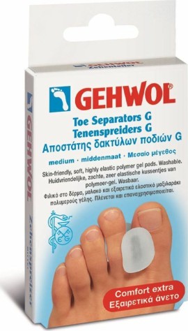 Gehwol Toe Separator G Αποστάτης Δαχτύλου Small 3τμχ