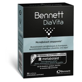 Bennett Diavita Συμπλήρωμα Διατροφής για τη Διαχείριση των Επιπέδων Γλυκόζης στο Αίμα 30tabs