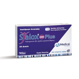 Syalox 300 Plus 20 tabs