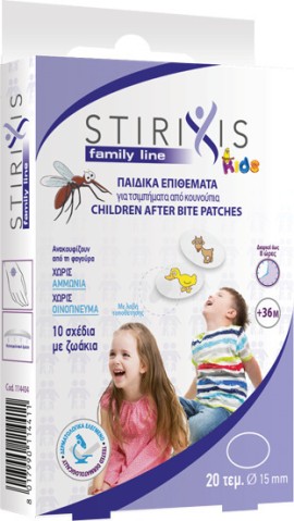 Stirixis Family Line Children After Bite Παιδικά Επιθέματα για Τσιμπήματα 15mm 20τμχ
