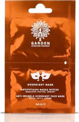 Garden Αντιρυτιδική Μάσκα Νύχτας με Βασιλικό πολτό και Χαβιάρι 2x8ml
