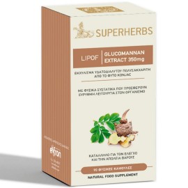 John Noa Superherbs LIPOF Glucomannan Extract 350mg Λιποσωμιακό, Γλυκομαννάνη για την Απώλεια Βάρους 90caps