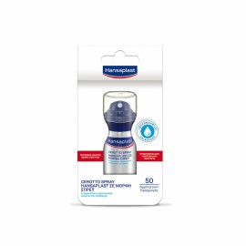 Hansaplast Επίδεσμος σε Μορφή Spray 32,5ml