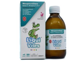 Vican Liqui Vites Kids Μουρουνέλαιο Ωμέγα 3 & Βιταμίνες Α, D, E από το 1o έτος Γεύση Τσιχλόφουσκα 250ml