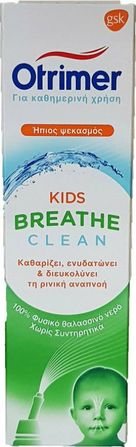 Otrimer Breathe Clean Kids Ήπιος Ψεκασμος 100ml