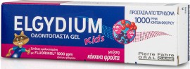 Elgydium Kids Κόκκινα φρούτα 1000ppm Οδοντόκρεμα 2-6 Eτών 50ml