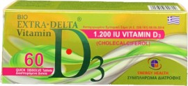 Medichrom Bio Extra Delta Vitamin D3 1200iu 60tabs