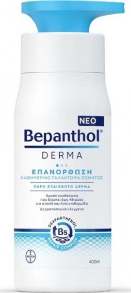 Bepanthol Derma Επανόρθωση Καθημερινό Γαλάκτωμα Σώματος για Ξηρό Ευαίσθητο Δέρμα 400ml