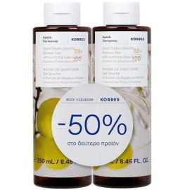 Korres PROMO 2026 Santorini Grape Αφρόλουτρο-50% στο 2ο προϊόν 2x250ml