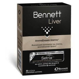 Bennett Liver Συμπλήρωμα Διατροφής για Φυσιολογική Λειτουργία του Ήπατος 30tabs