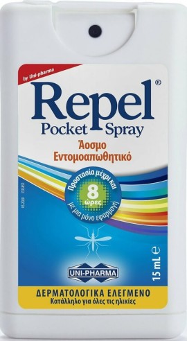 Repel Spray Αοσμο Εντομοαπωθητικό Spray 15ml