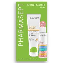 Pharmasept PROMO 2026 με Kids Face & Body Sun Cream SPF50 150ml & ΔΩΡΟ Kids 2in1 Shampoo & Shower - Παιδικό Αφρόλουτρο & Σαμπουάν 100ml