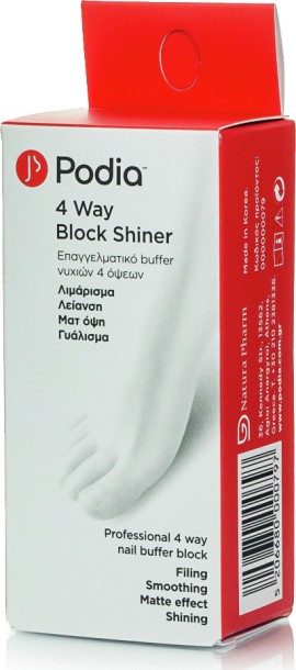 Podia Block Shiner Βuffer Νυχιών 4 Οψεων Αφρώδες 1τμχ